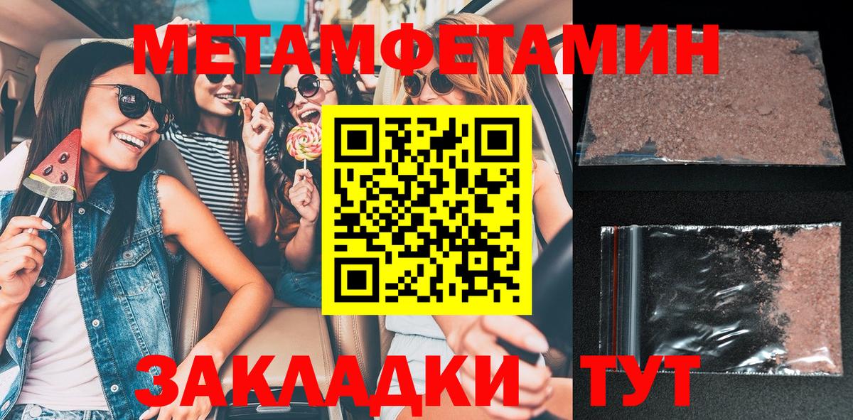 АМФ Premium Надым
