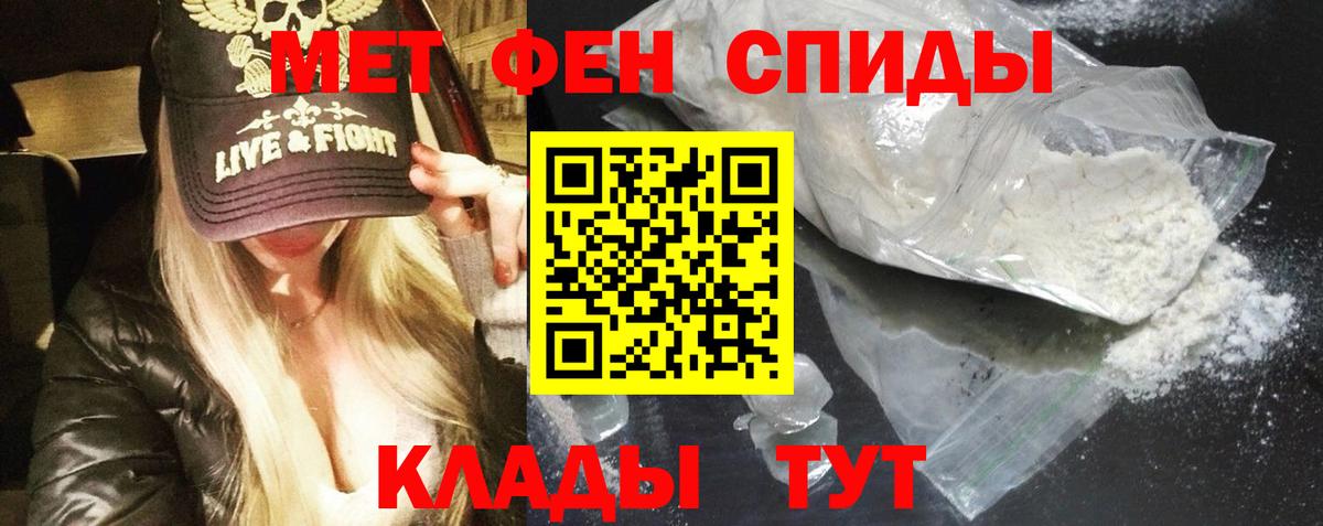 Надым  маркетплейс какой сайт  Вход с VPN  АМФЕТАМИН 98%  АМФЕТАМИН 