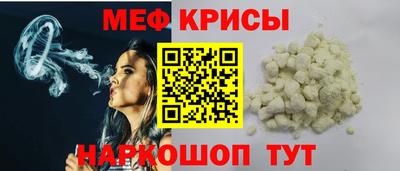 таблы Заволжье