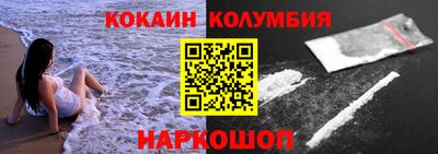 таблы Заволжье