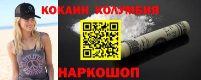 spice Заводоуковск