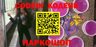 таблы Заволжье