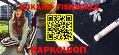 ПСИЛОЦИБИНОВЫЕ ГРИБЫ Жуковский