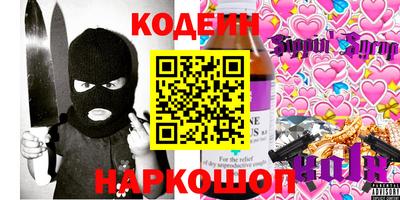 ПСИЛОЦИБИНОВЫЕ ГРИБЫ Жуковский