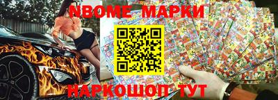 spice Заводоуковск