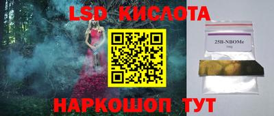 ПСИЛОЦИБИНОВЫЕ ГРИБЫ Жуковский