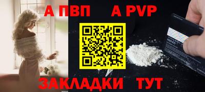таблы Заволжье