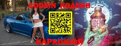spice Заводоуковск