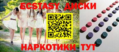 spice Заводоуковск