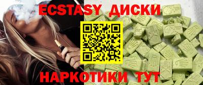 spice Заводоуковск