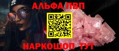 таблы Заволжье