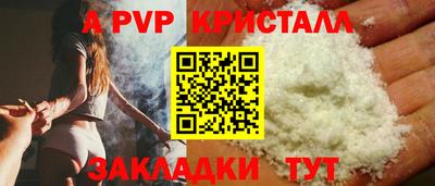 spice Заводоуковск