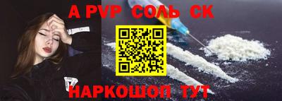 таблы Заволжье