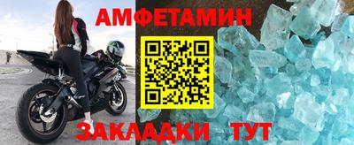 таблы Заволжье
