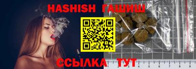 таблы Заволжье