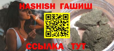 таблы Заволжье