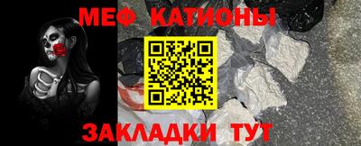 ПСИЛОЦИБИНОВЫЕ ГРИБЫ Жуковский
