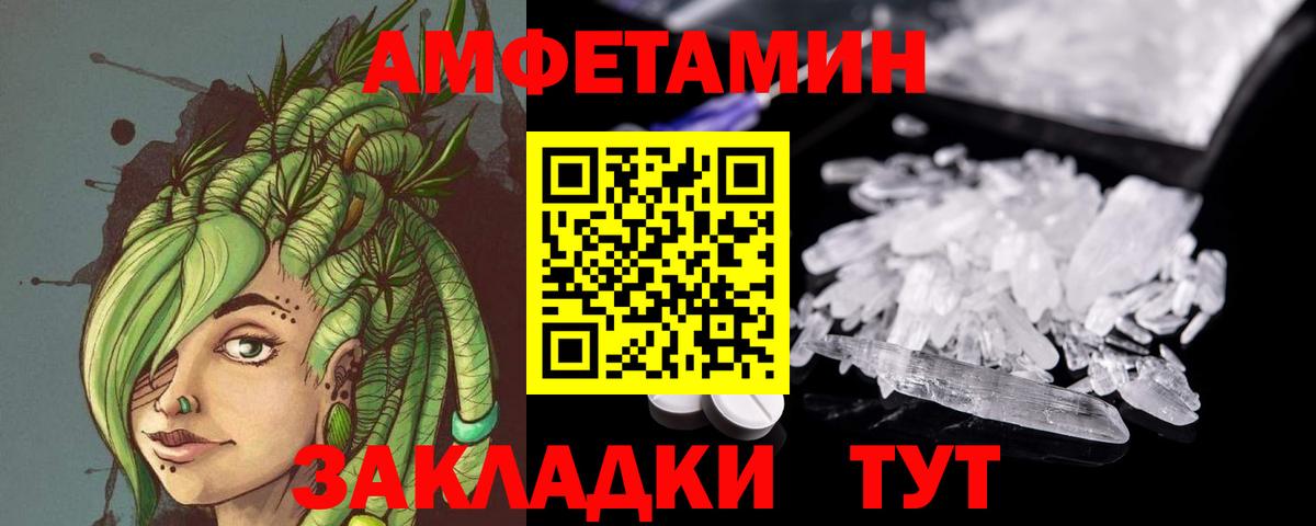 Метамфетамин  Первитин мет  Вход с VPN  Надым 