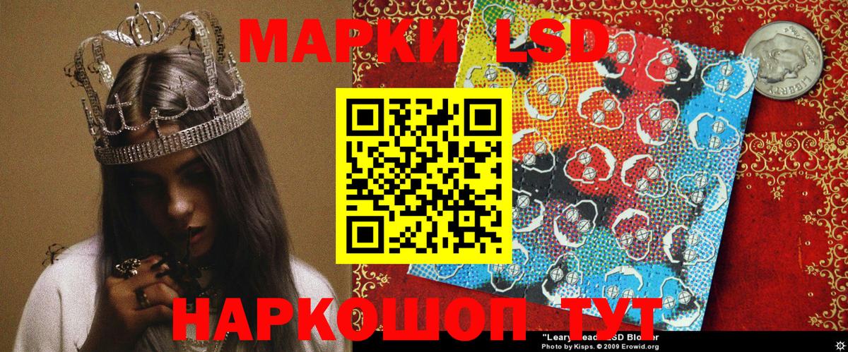 Марки 25I-NBOMe 1500мкг  Марки 25I-NBOMe 1500мкг  Надым  Марки 25I-NBOMe  наркотики  Вход с VPN 