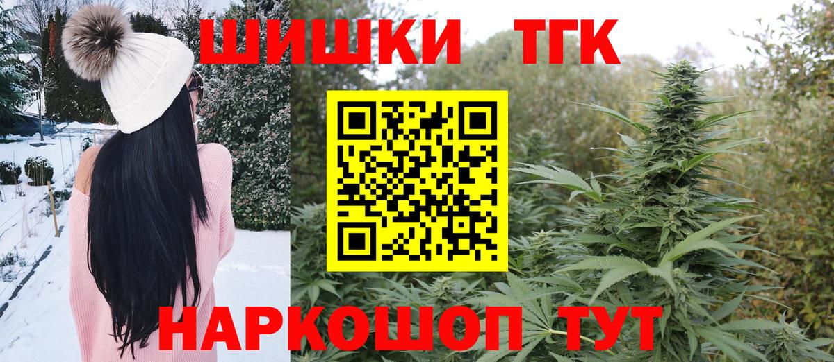 Марихуана марихуана  Вход с VPN  Надым  Марихуана Bruce Banner 